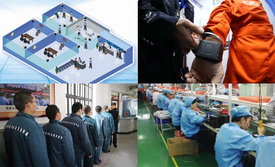 超寬帶無(wú)線uwb定位廠家辦案中心人員定位系統(tǒng)應(yīng)用