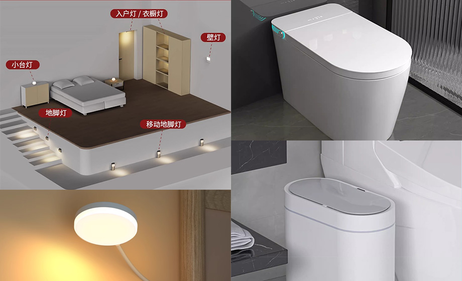 智能家居雷達(dá)模塊干啥的？了解一下！